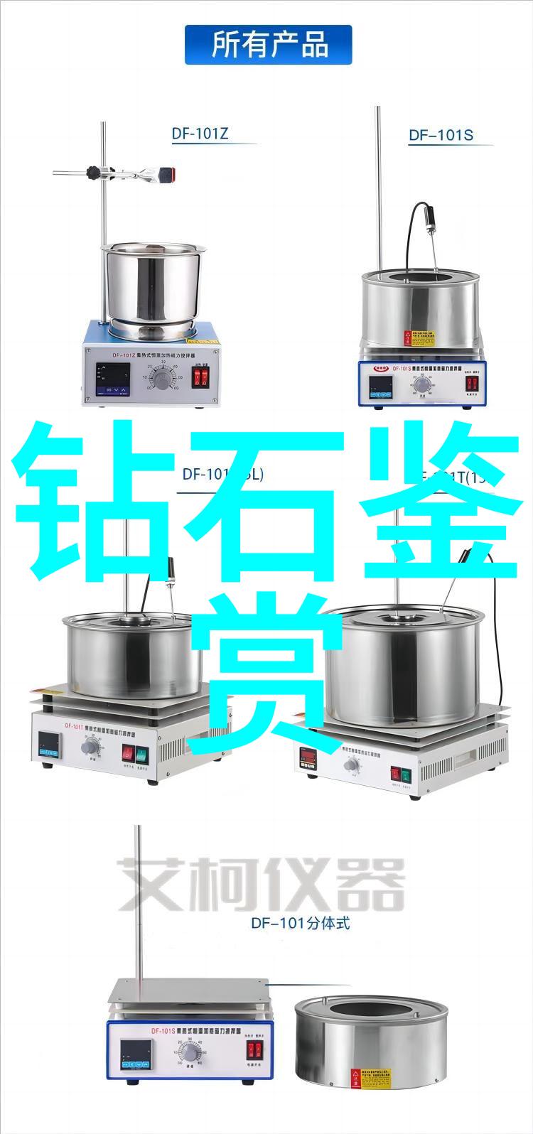 小米和爷爷和爸爸宴会第一章-重逢之夜小米的家庭盛宴