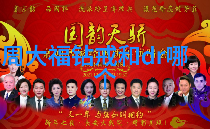 工艺流程图解析精准制造的蓝图