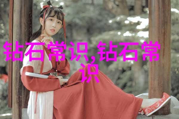 鉴定古董珍品的艺术与科学一鼎一珠宝真假检验之道