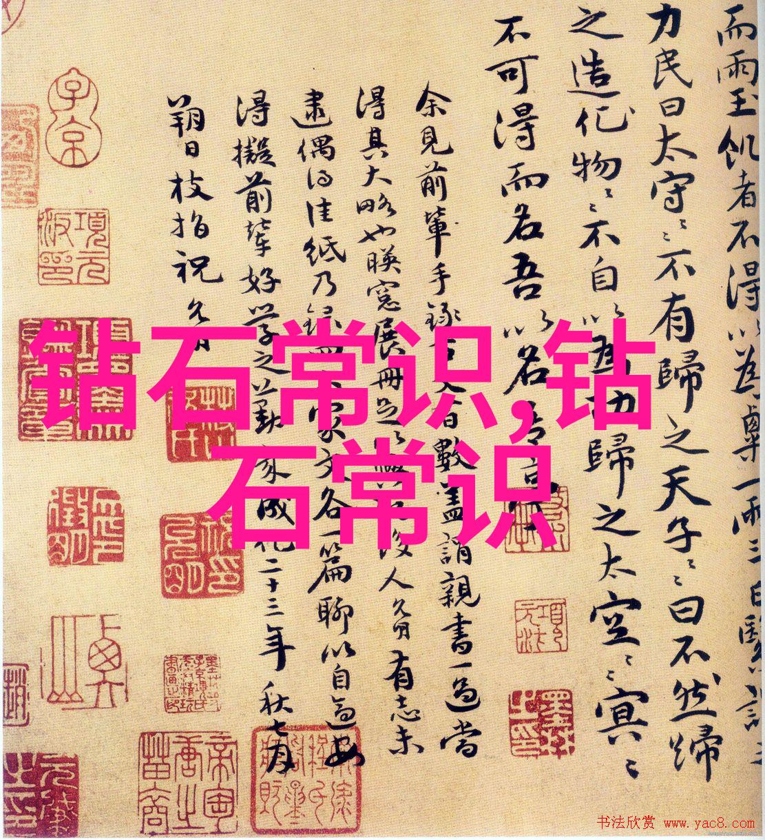 掌握技艺工艺美术专业的实践技能训练