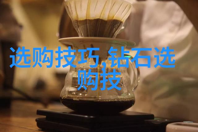 工艺流程图-揭秘工艺流程图内容构成与设计要点
