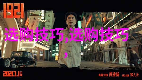 秘境之门原石鉴定专家的隐秘联系