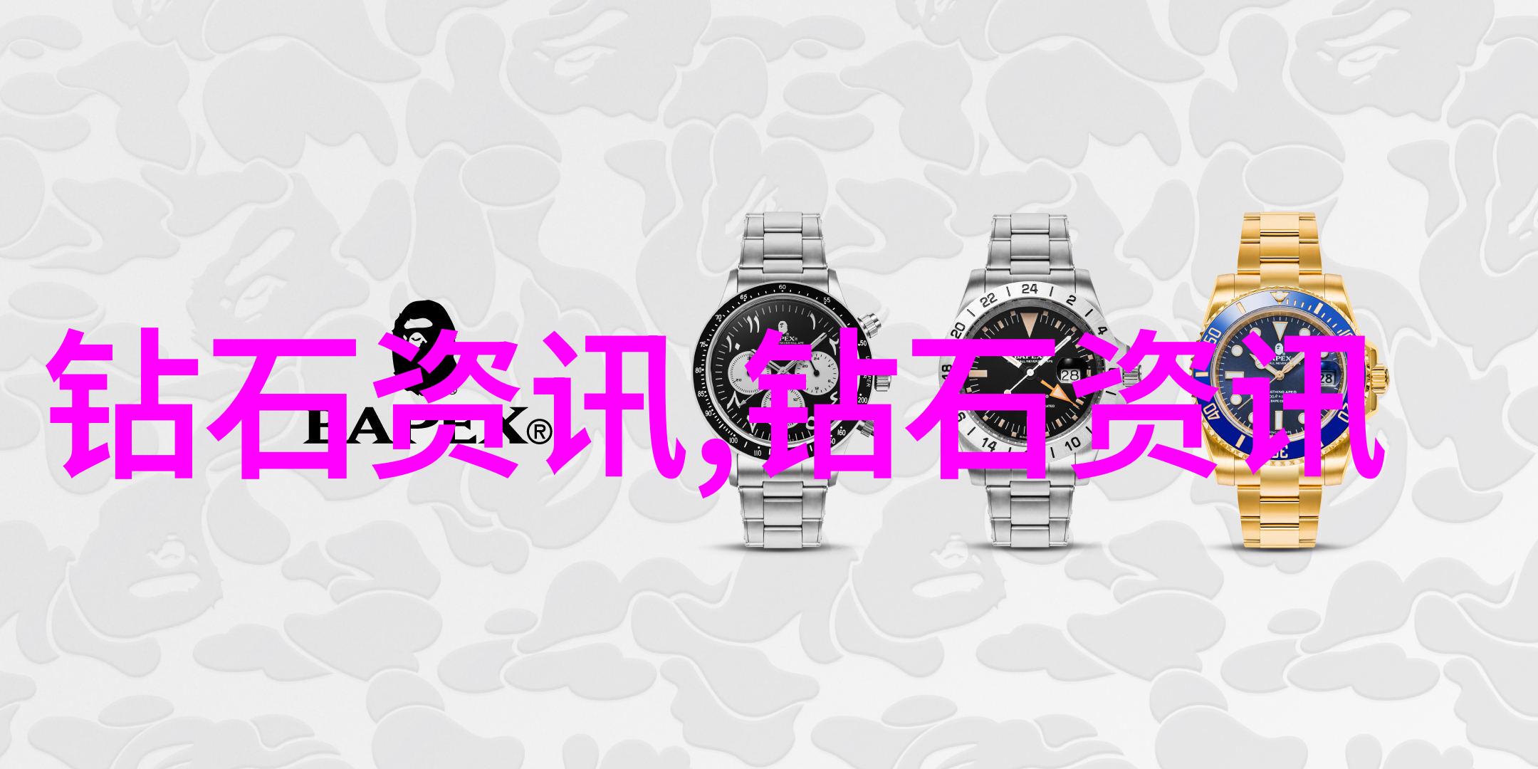 中国宝石之谜解锁证书查询中心的奥秘