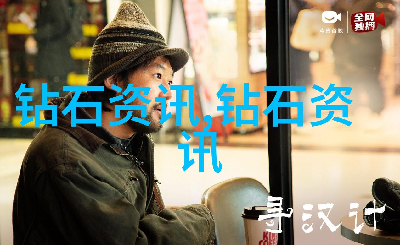从深山野林到温馨小康野人的奇妙变迁