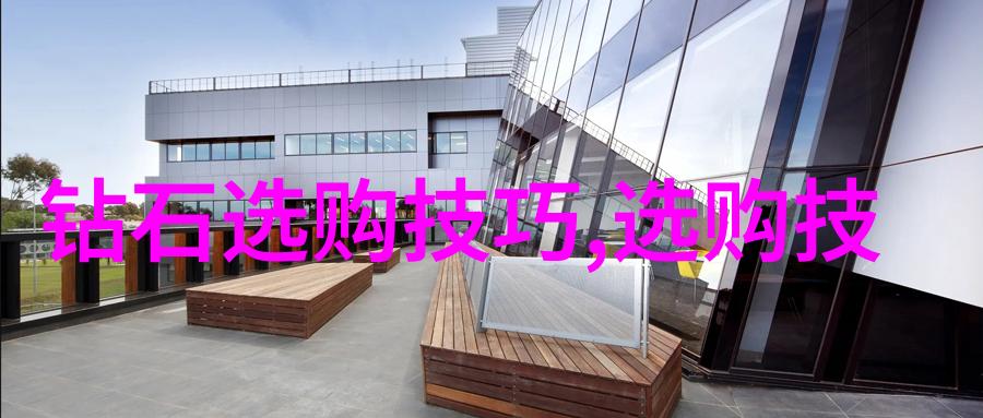 闪耀星辰揭秘世界上最耀眼的钻石