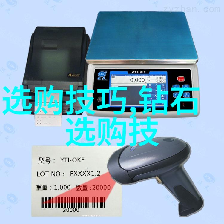 钻石选购技巧全解密如何挑选出最亮的那一颗