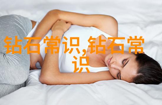 工艺流程图详细内容工艺设计操作步骤质量控制标准