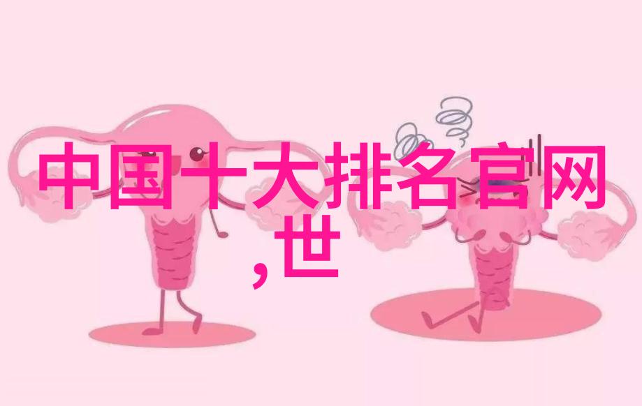 字体设计的审美与功能探究从历史到现代的视觉语言演变