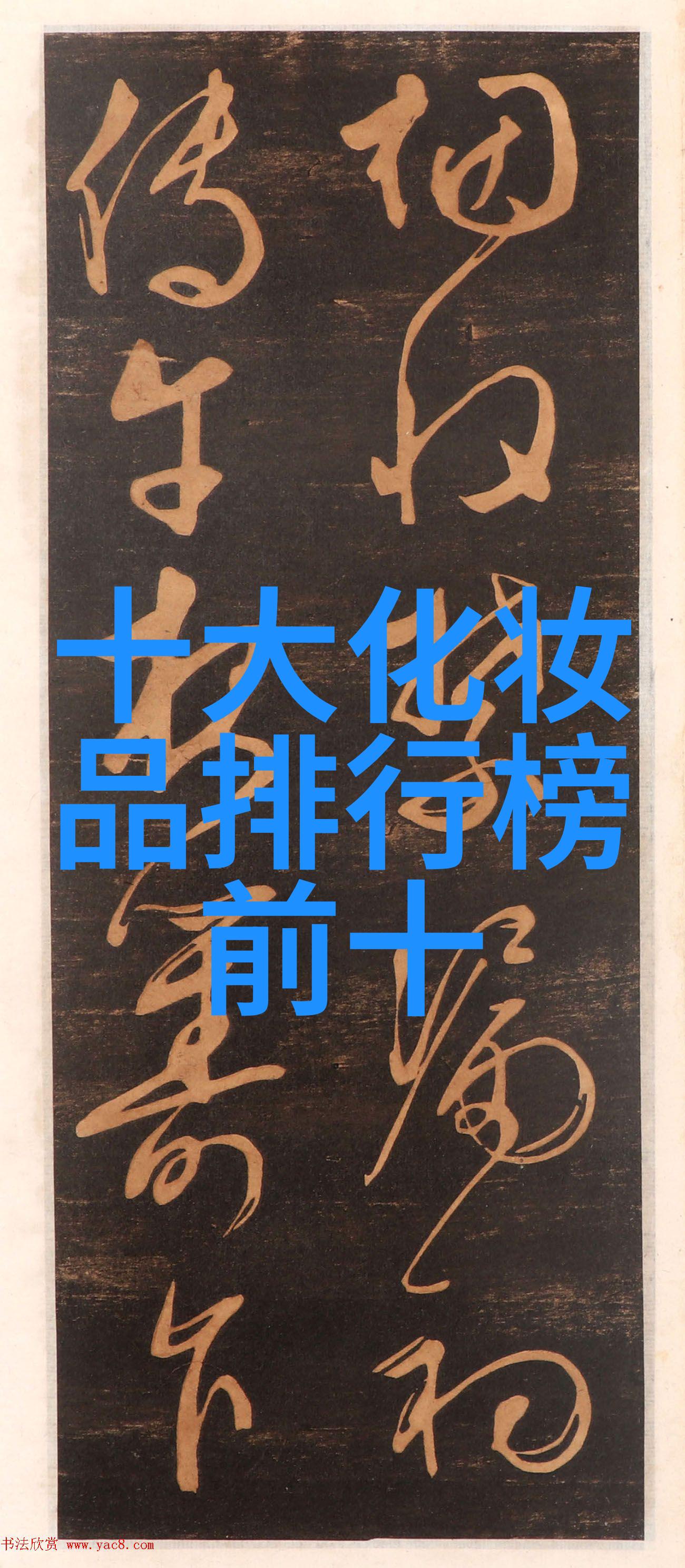 财富排行-揭秘全球最富强国家前十名的经济奇迹