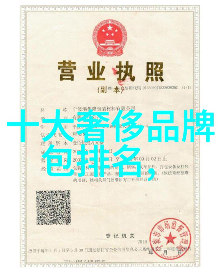 球场霸主分析前十名国家在世界杯上的竞争力