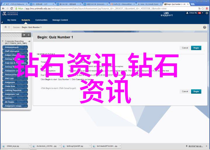 冷门宝石 - 沉睡在历史的角落揭秘那些冷门宝石的故事与魅力