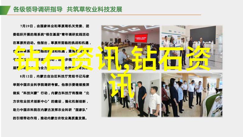 中央礼品文物管理中心的秘密藏品有哪些