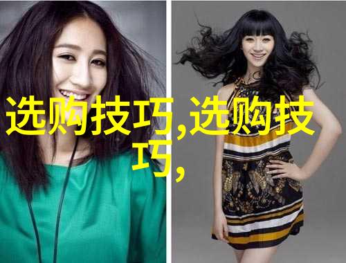 玉石保养艺术守护璀璨永恒光彩
