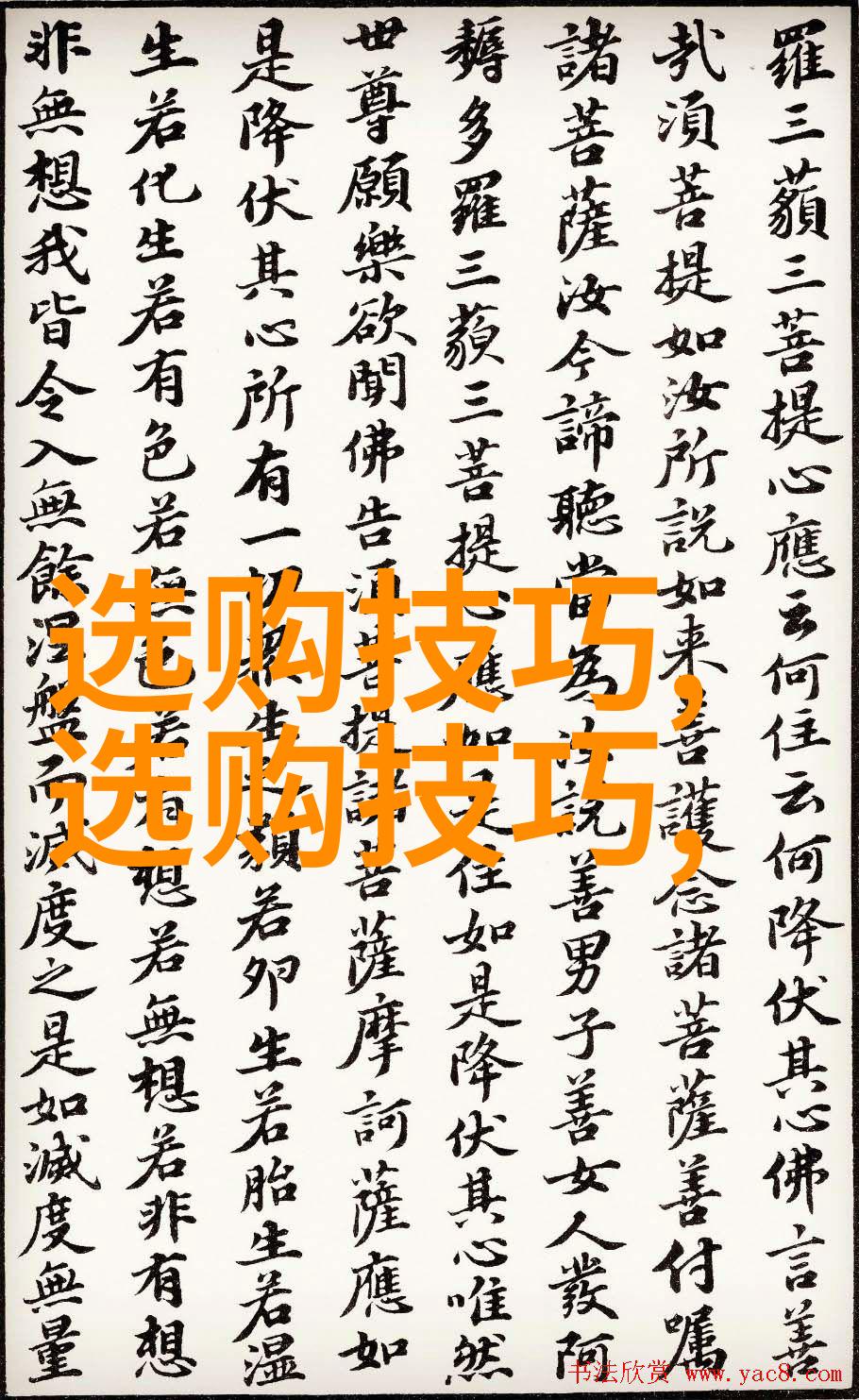 文化的丰富面纱探索传统教育和艺术的交响曲