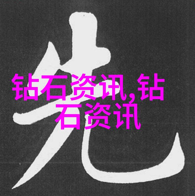 国家珠宝玉石鉴定师揭秘古老技艺与现代科学的奇妙融合