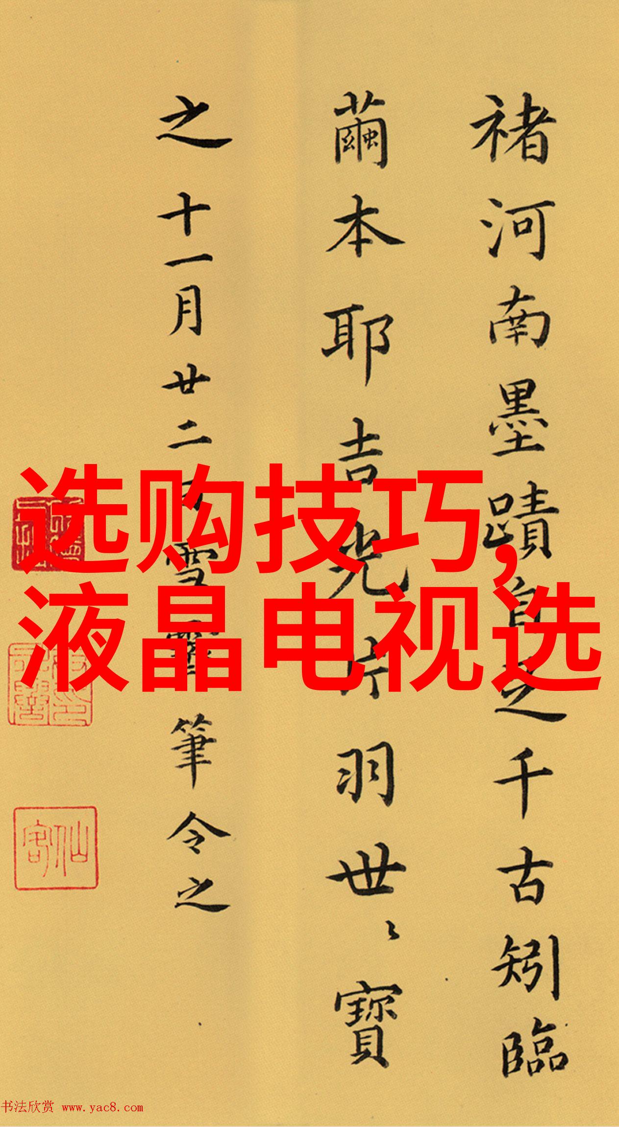 笔锋穿梭历史一支笔如何见证时代变迁的每一个瞬间