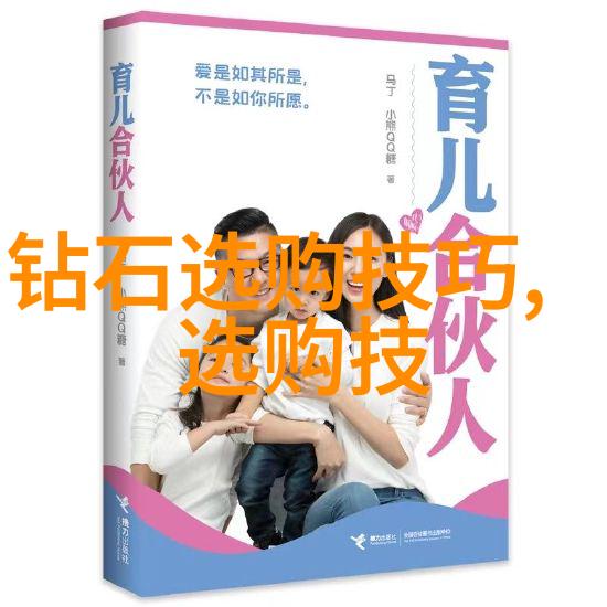 翡翠原石宝藏揭秘十大场口特征解析