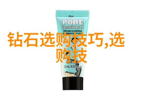 宝石的颜色变化是怎么产生的