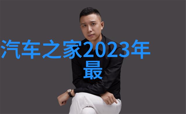 独家揭秘世界十大排行榜背后的科学考量与艺术鉴赏