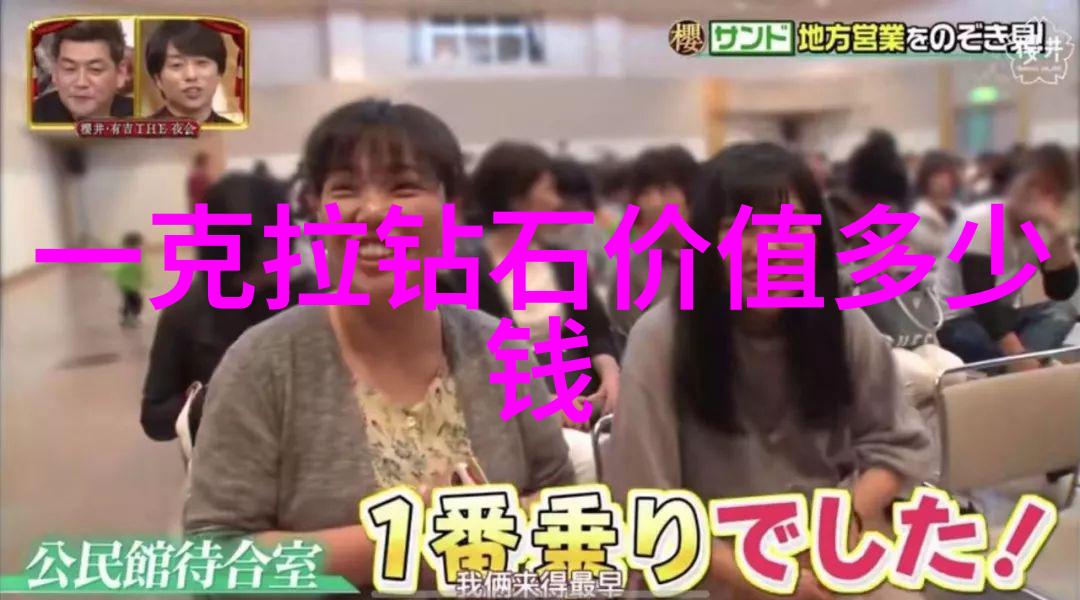 珠宝设计学科探究女生在这一领域的学习现状与前景