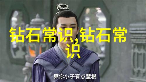 秘密工艺揭开那些隐匿的标准之谜