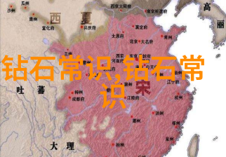 翡翠真假鉴定艺术揭秘宝石的秘密世界