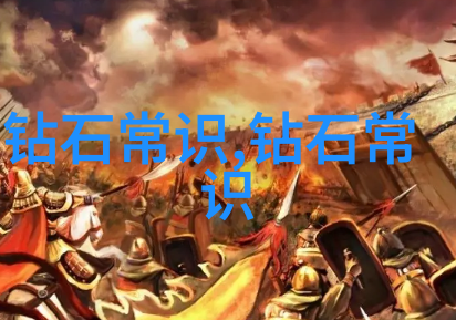 世界排名第一的钻石我为你揭秘那些闪耀星辰的故事