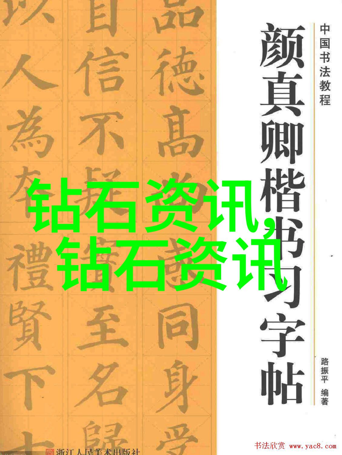 虚幻的梦境AI人脸替换之白鹿奇遇