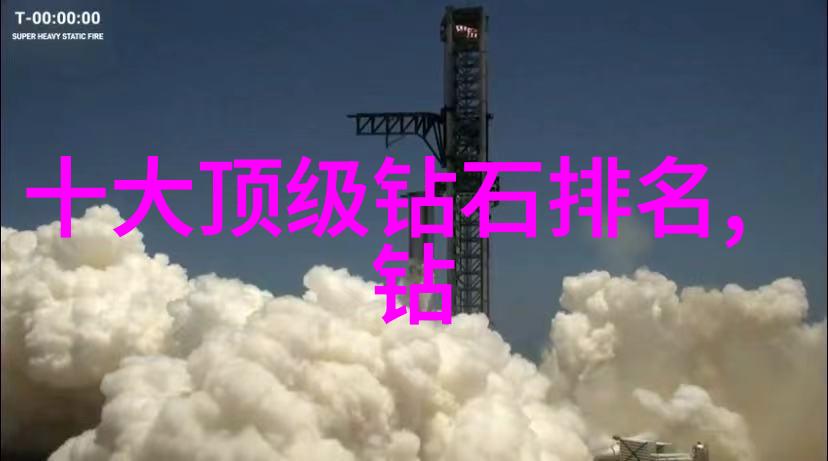 0.08克拉钻石价值揭秘了解钻石价格及投资潜力