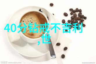 家庭秘密-孩子轻声细语母亲熟睡的无声告别