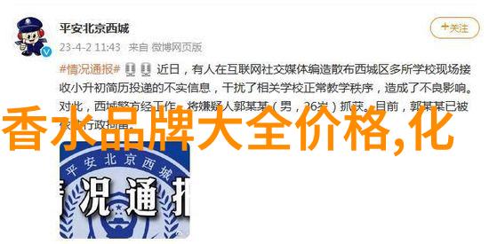 钻石之冠全球最大钻石排行榜世界上最大的十颗钻石