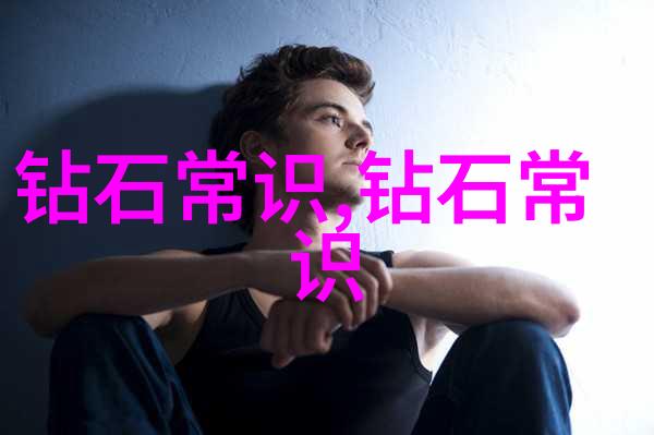 工艺工程师的车间之旅机遇与挑战的交织