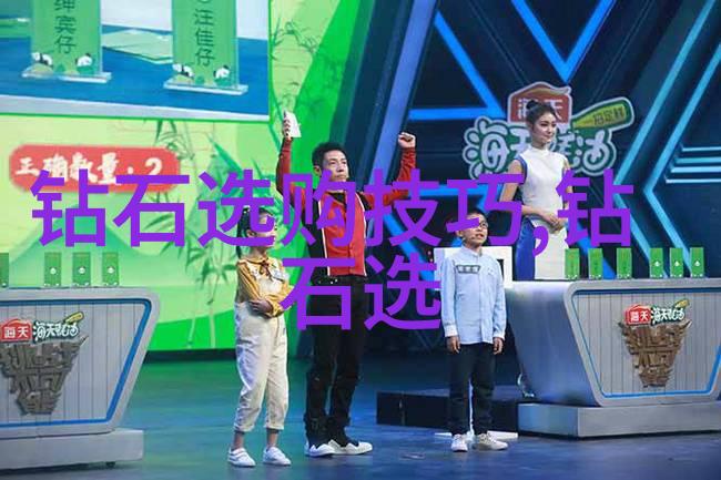 HStern邀你共赴穿越时空的企业500强盛宴
