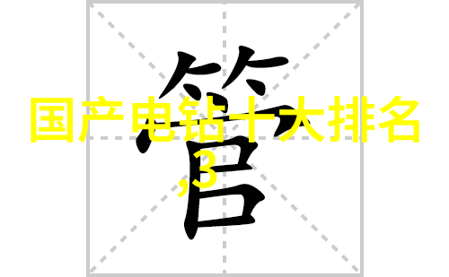 中国古韵碧波荡漾中的诗意画卷