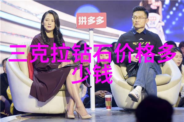 中国三大钻石产地安顺张家界宁夏