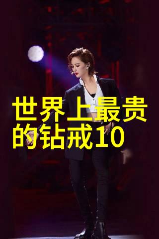 2022钻石市场价目表精确定价满足您的奢华需求