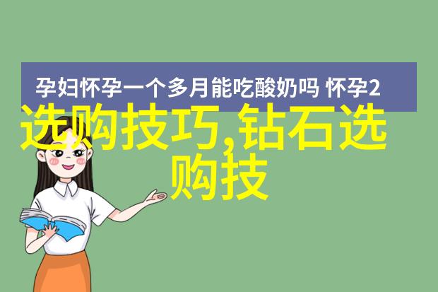 月光下的约定
