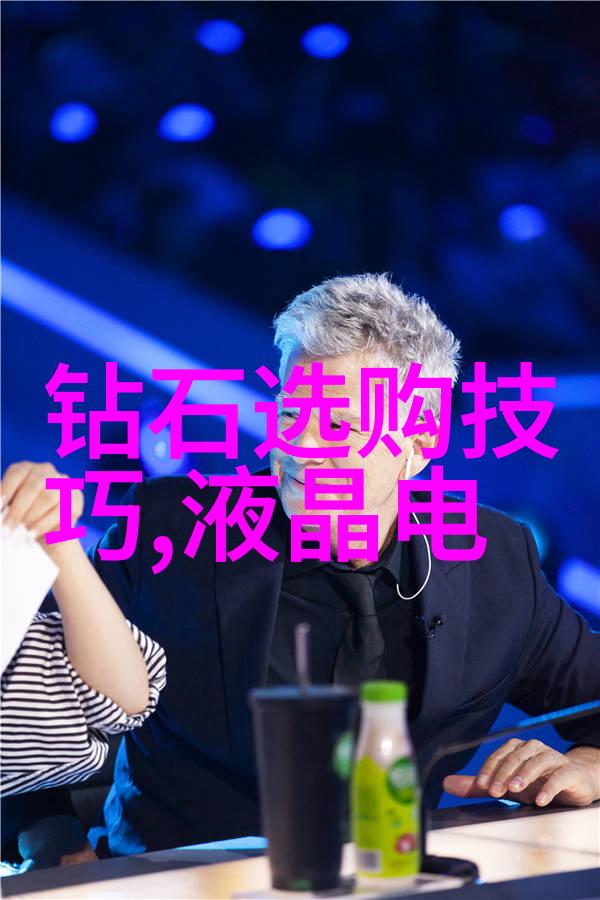 揭秘宝石和玉石的生产过程