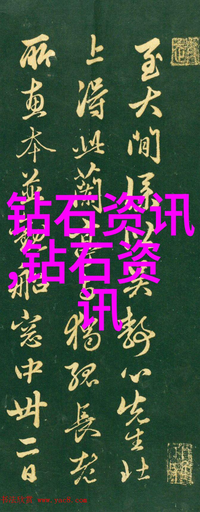 翡翠的颜色密码解析白色翡翠之谜探索其在珠宝世界中的价值与地位