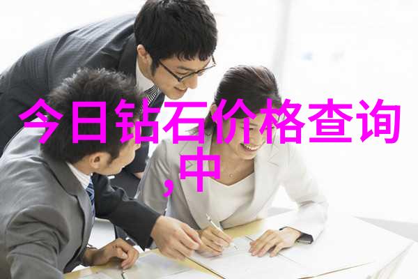 中国最大的钻石排名璀璨星辰在宝石界的耀眼之光