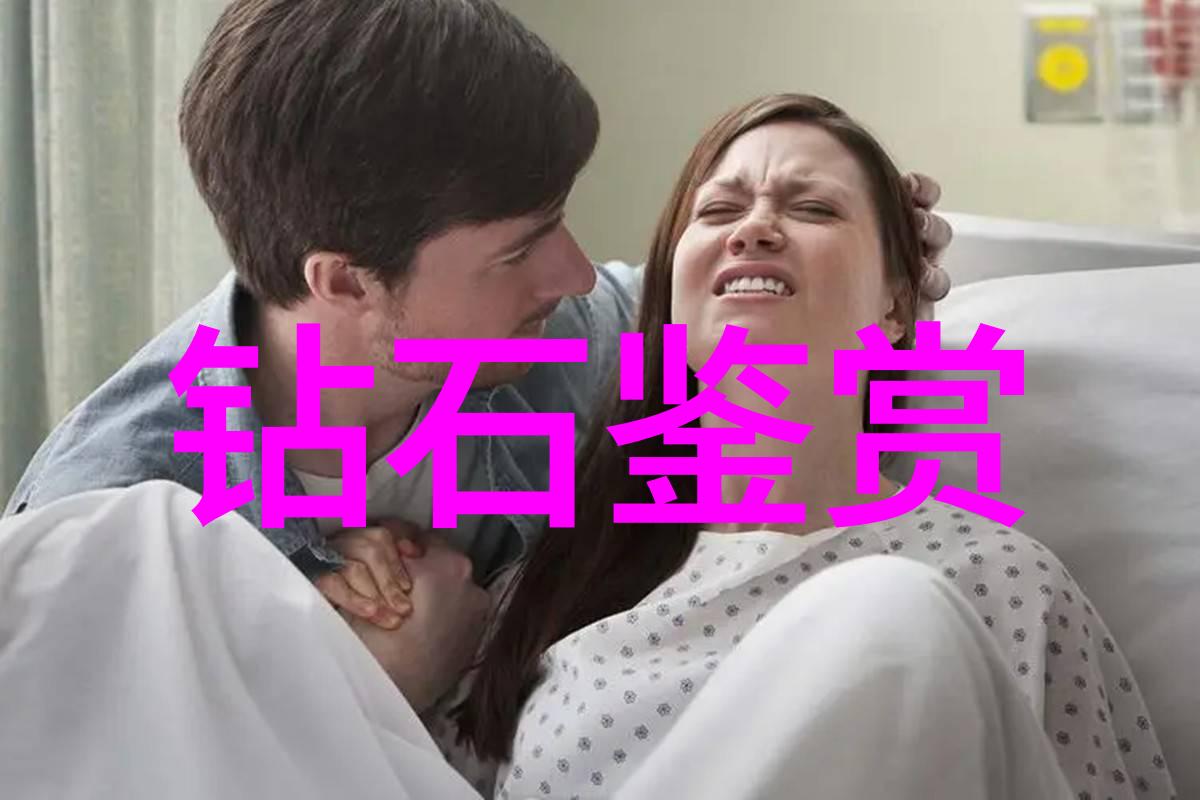 璀璨夜空中的秘密珍藏探索向太珠宝图片的独特魅力