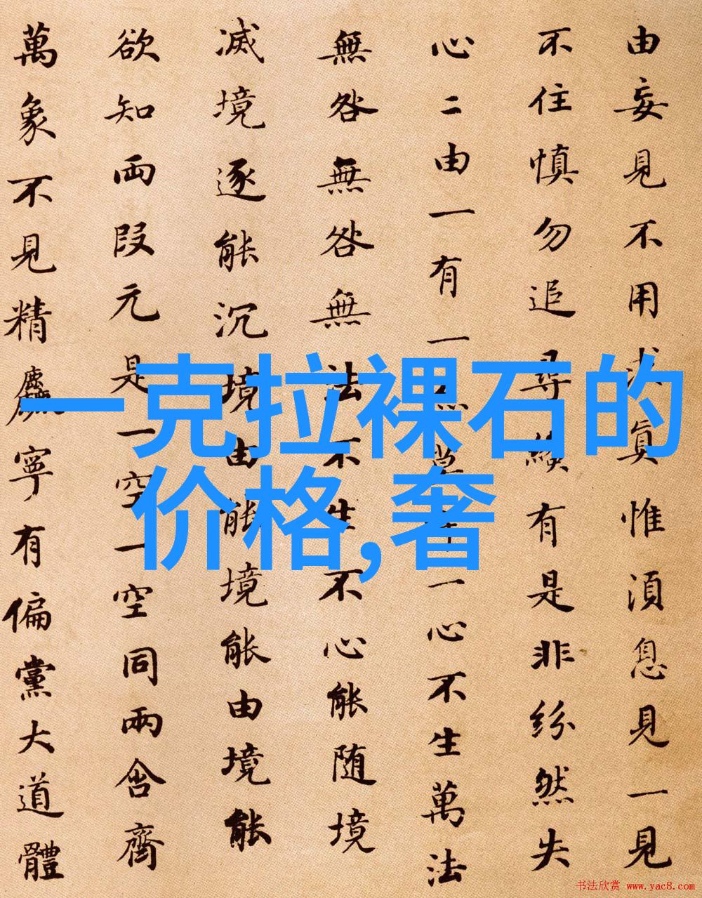 2022年首饰设计大赛-璀璨星辉展现未来首饰设计之美