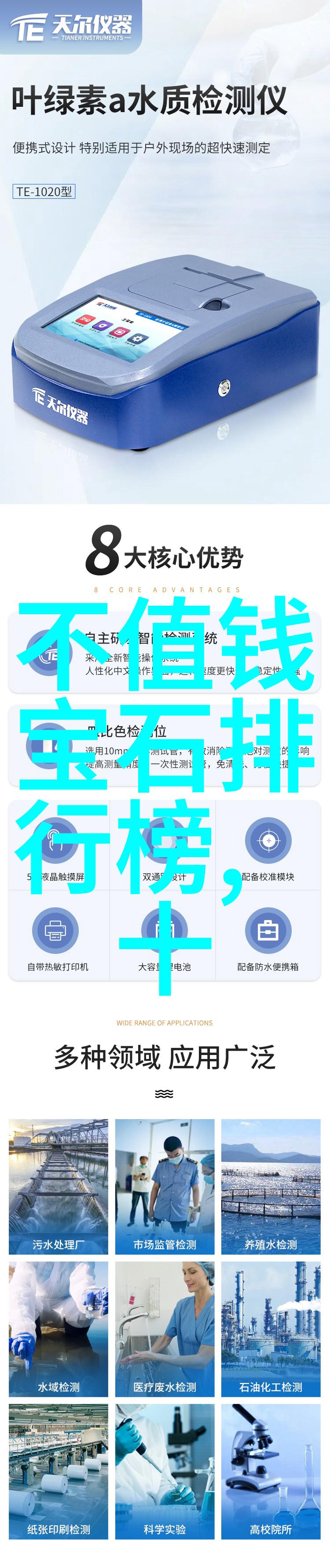 工程管理专业 - 项目协调与风险控制工程管理专业的核心挑战