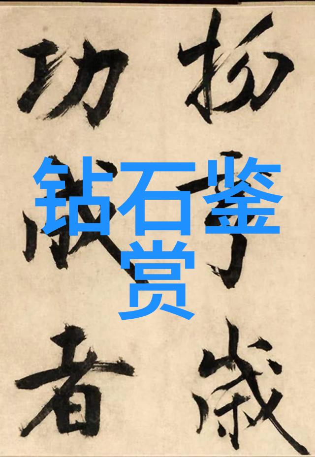 慕光珠宝闪耀的时尚篇章