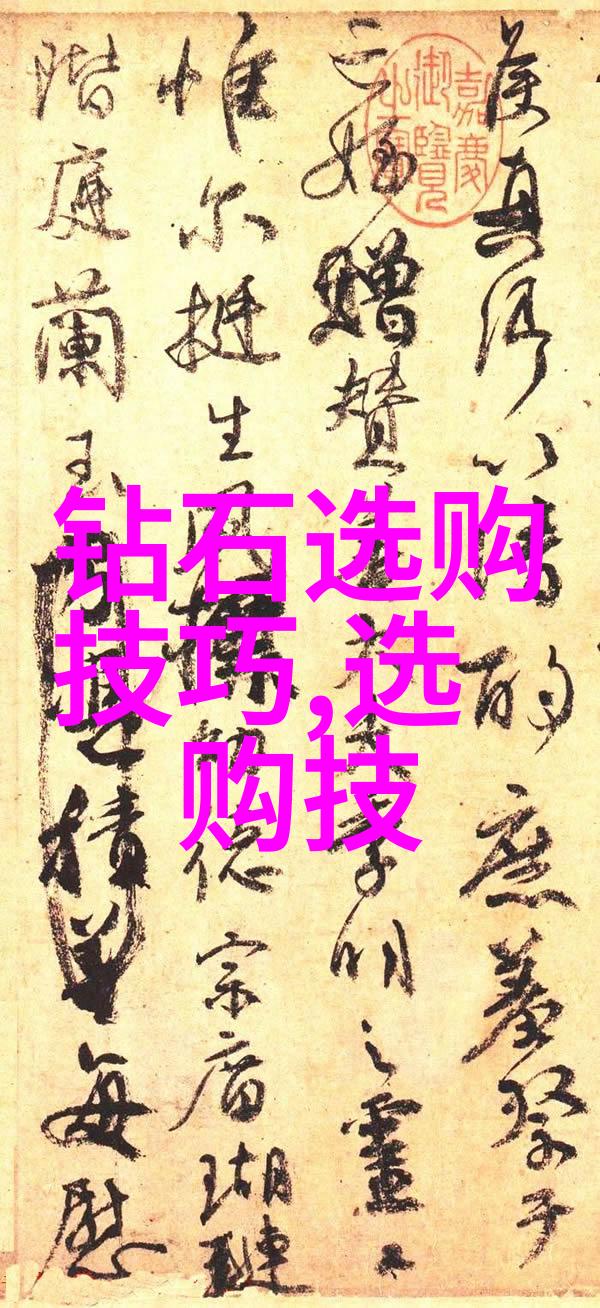 工艺分类探究从精密到大型工程的多样化应用