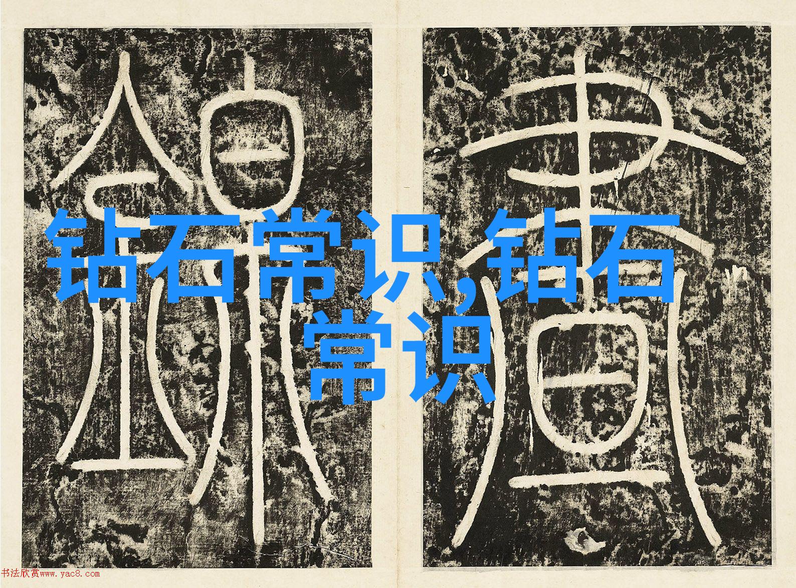 探秘璀璨世界十颗顶尖宝石的传奇故事
