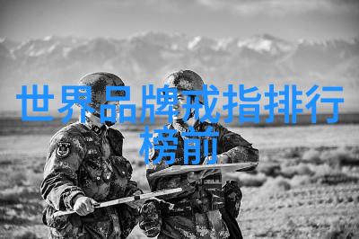 从矿井到手链上的传奇旅途追踪三皇这颗标志性的巨型方砥鑽戒指