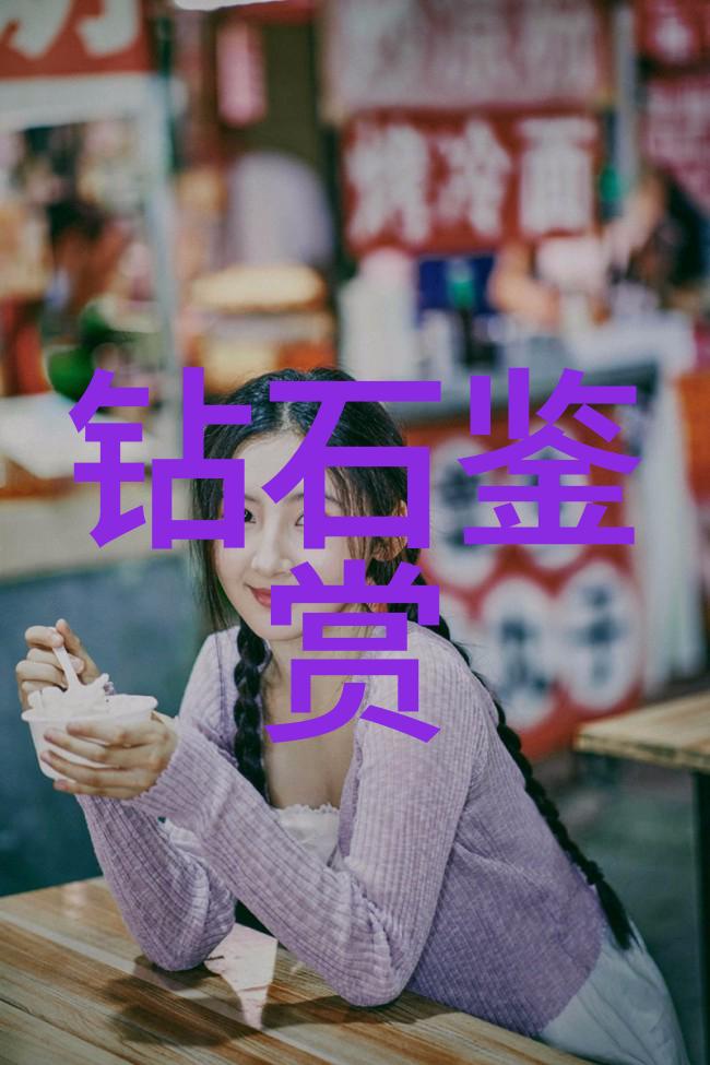 如何保护和保养这份珍贵的工艺品