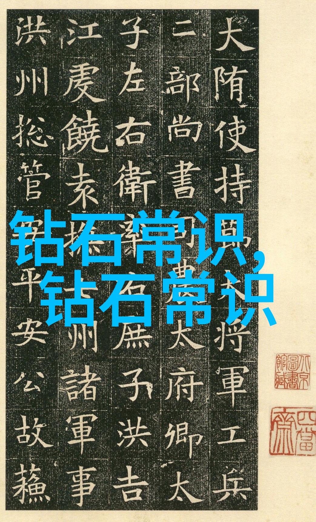 工艺图-剖析工艺图中的主要类型流程图平面图与立体图