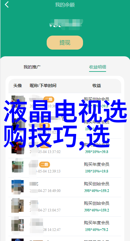 璀璨夺目宝石的秘密与魅力